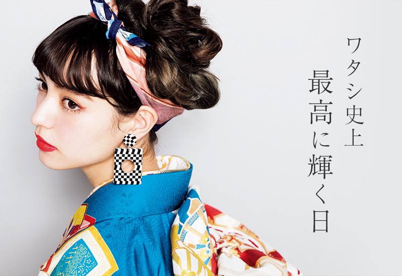 ふりそでスタジオ京屋