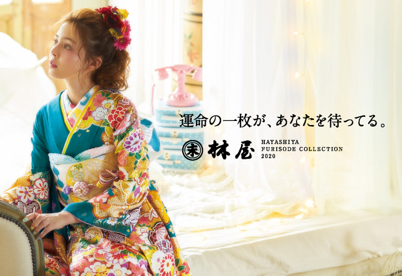 林屋 丸亀飯山店