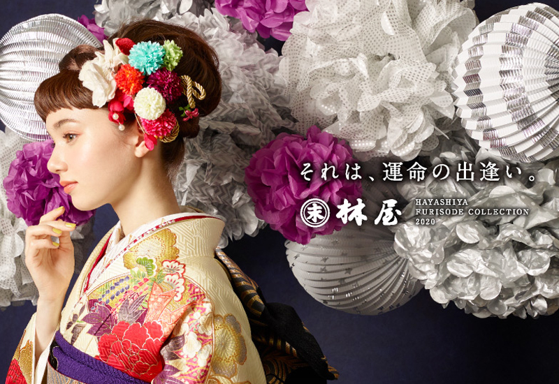 林屋 倉敷児島店