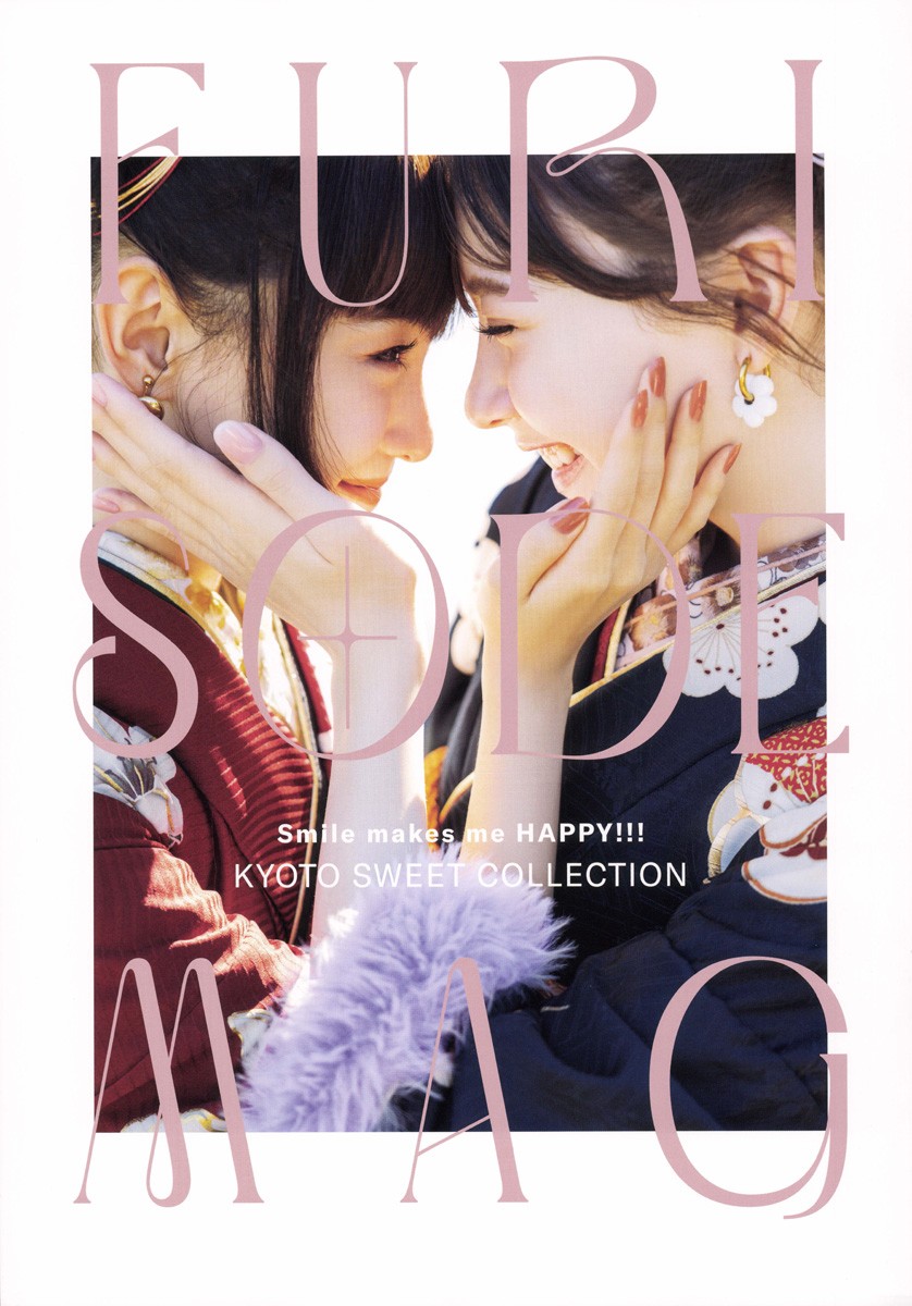 アンジュ オリジナル振袖BOOK