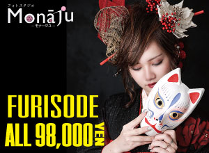 ＳＴＵＤＩＯ　ＭＯＮＡＪＵ