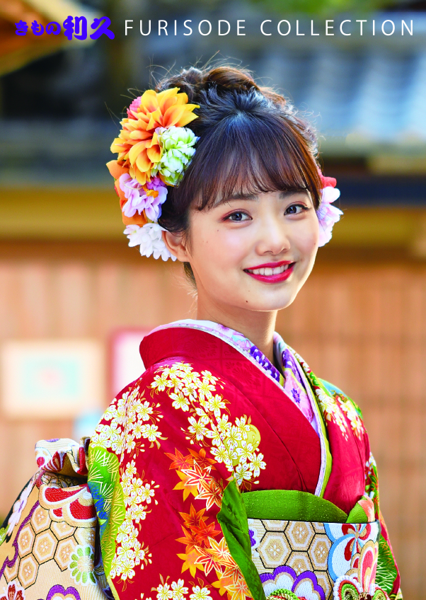 利久FURISODE COLLECTION
