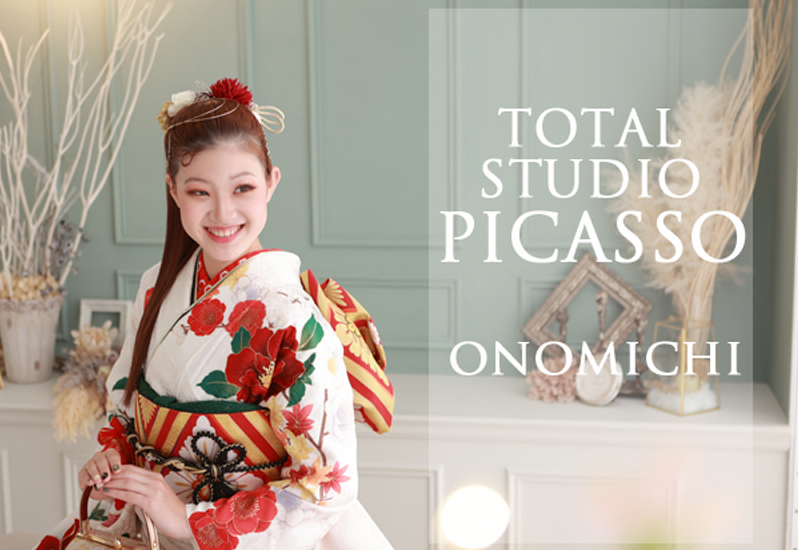 レンタル衣装＆スタジオピカソ　尾道メイト店