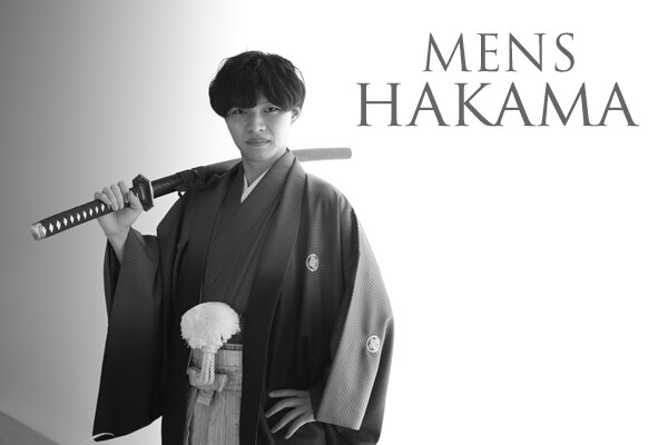 羽織袴レンタルプラン