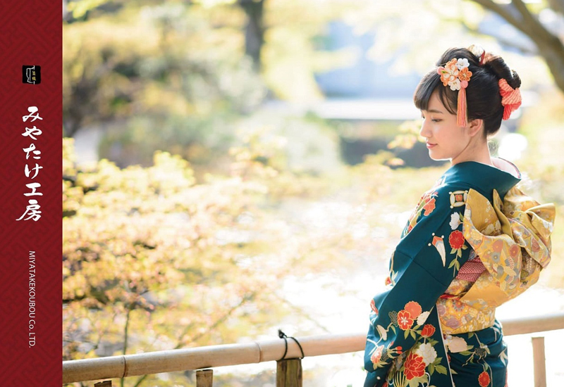 振袖専門店　みやたけ工房