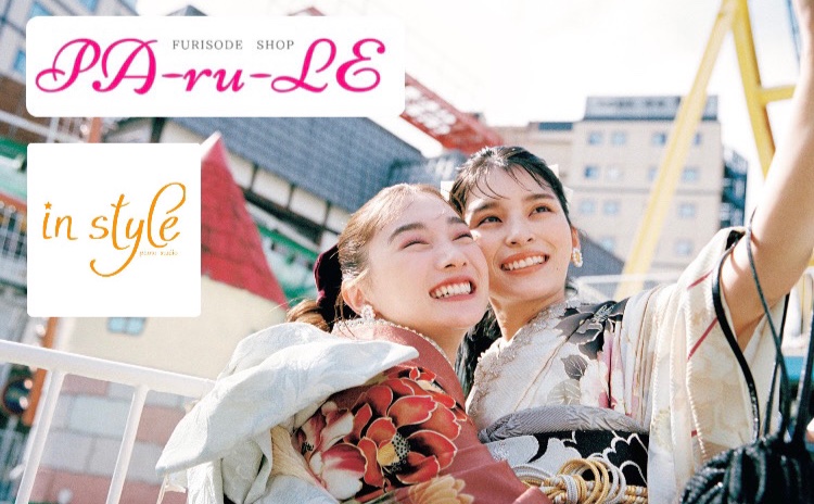 PA-ru-LE（パルレ）津