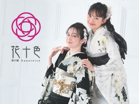 花十色　京都宇治店